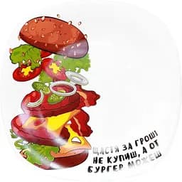 Тарілка десертна Bormioli Rocco Parma Бургер квадратна 20 см (85006082)