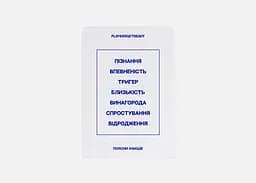 Настільна гра PLAYERSGETREADY Психологічна гра Поясни інакше (150 карток) (укр.) (Explaindifferently#Ua) - мініатюра 4