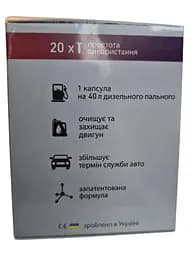 Анамегатор палива Adizol T-6 20 капсул 1 шт на 40 л дизельного пального - мініатюра 4