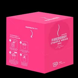 Кава FIREBERRY Ethiopia Gersie Drip Box 10шт