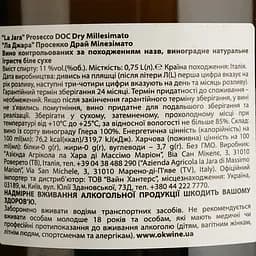 Вино ігристе La Jara Prosecco Millesimato DOC Dry біле сухе 0.75 л - мініатюра 4
