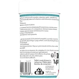 Пивні дріжджі для собак та котів 8in1 Excel Brewers Yeast, 56 г, 140 шт. (660469/109495) - мініатюра 4