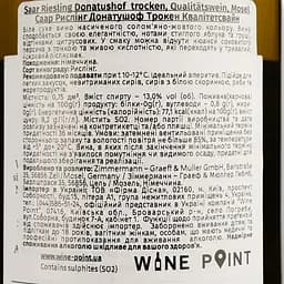 Вино Donatushof Saar Riesling Trocken, біле, сухе, 0,75 л - мініатюра 4