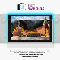 Гідрогелева захисна плівка Sony PlayStation Portal PS5, Anti-Blue, прозора, протиударна, захист від синього світла, відновлення від подряпин, стійка до подряпин, проста установка, ArmorStandart (ARM74571) - мініатюра 3