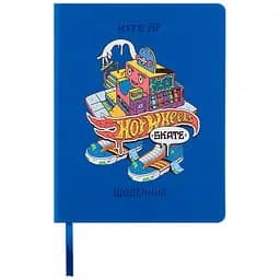 Щоденник шкільний Kite Hot Wheels тверда обкладинка (HW25-264)