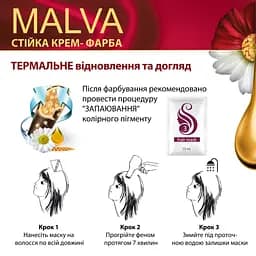 Фарба для волосся Acme Color Malva Color Revive Стійка 053 - Чорний (4823115502902) - мініатюра 4