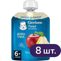 Пюре Gerber Pouch Яблоко и груша 720 г (8 шт. по 90 г)