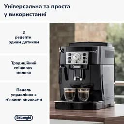 Кавоварка DELONGHI ECAM22.112.B - мініатюра 10