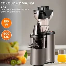 Соковижималка шнекова SOKANY SK-27 на 600 мл 150 Вт - мініатюра 6