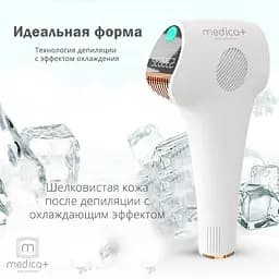 Фотоепілятор Medica+ HairCleaner 8.0  - мініатюра 3
