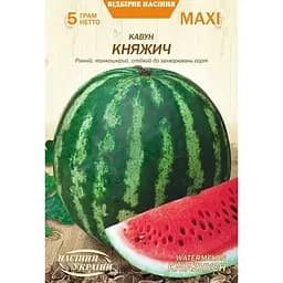Семена Арбуз Насіння України Княжич Maxi 5 г (669210)