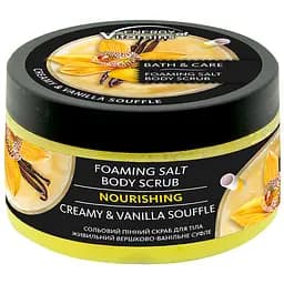 Скраб для тіла Energy of Vitamins Вершкове-ванільне суфле зволожувальний 250 мл