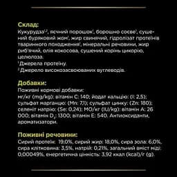 Сухий дієтичний корм для цуценят та дорослих собак Purina Pro Plan HP Hepatic для підтримання функції печінки при хронічній печінковій недостатності 3 кг - мініатюра 8
