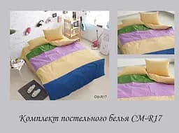 Комплект постільної білизни TAG Tekstil 2-спальний Різнокольоровий 000163783 (CM-R17) - мініатюра 4