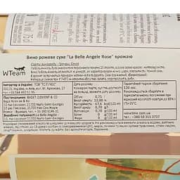 Вино La Belle Angele Rose рожеве сухе 0.75 л - мініатюра 4
