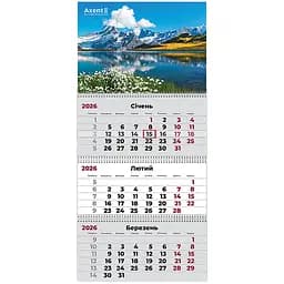Календарь настенный Axent Mountains 2 квартальный 2026 год (8803-26-2-A)