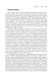 Сполучені Штати Америки. Урядування у штатах і місцевих громадах - мініатюра 29