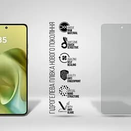 Плівка захисна Armorstandart hydrogel Matte Motorola G86 Power 5G (ARM86582) - мініатюра 2