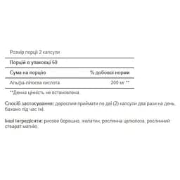 Альфа-ліпоєва кислота Puritan's Pride Alpha Lipoic Acid 100 mg 120 капсул - мініатюра 2