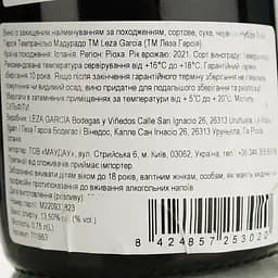 Вино Leza Garcia Nube De Leza Garcia Tempranillo Madurado DOCa Rioja червоне сухе 0.75 л - мініатюра 4