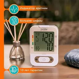 Тонометр ProLife PA2 Basic автоматичний на плече - мініатюра 5