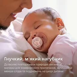 Пустушка Philips Avent Ultra Soft ультрам'яка, 0-6 місяців 2 шт. (SCF091/09) - мініатюра 7