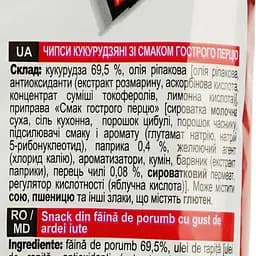 Чипси кукурудзяні Doritos зі смаком гострого перцю 90 г (929718) - мініатюра 5