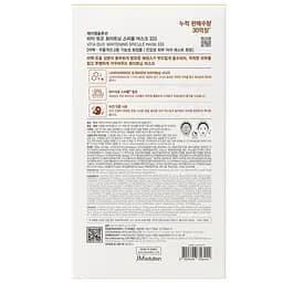 Маска для освітлення шкіри Jmsolution Vita Duo Whitening Spicule Mask 333 10 шт. - мініатюра 2