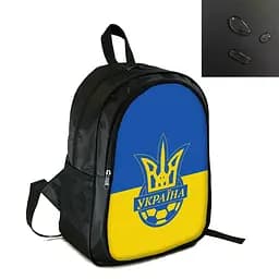 Рюкзак спортивний, шкільний, міський 38×28см з принтом Футбол Україна дитячий, підлітковий для хлопчика футболіста (4279)