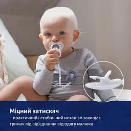 Ланцюжок до пустушки LOVI Night&Day Boy (10/893_boy) - мініатюра 6