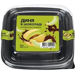 Диня Arkmen натурально сушена в шоколаді 200 г 