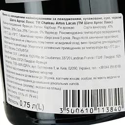 Вино Chateau Artos Lacas AOP Corbieres червоне сухе 0.75 л - мініатюра 3