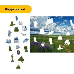 Дерев'яний фігурний пазл Асканія Нова, А4, Дерев'яна коробка 100 елементів - мініатюра 3