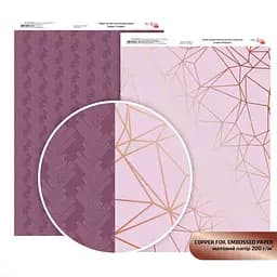 Бумага дизайнерская двухсторонняя матовая „Rose Gold Polygon“ с тиснением 21х29,7см 200г/м2 ROSA TALENT