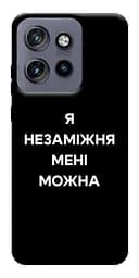 Чохол Demsky Я незаміжня для Motorola Edge 50 Neo
