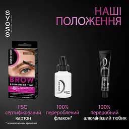Стійка фарба для брів Syoss Brow Tint 5-1, світло-каштановий, 17 мл - мініатюра 11