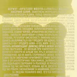 Вермут Fratelli Mojito білий лікерний 12.5% 0.5 л - мініатюра 5