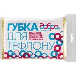 Губка-скребок для тефлона Добра господарочка 115х75х30 мм