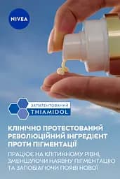 Денний флюїд NIVEA Luminous 630 SPF 50 40 мл (94410) - мініатюра 5
