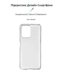 Прозрачный чехол для Xiaomi Poco X5 5G с защитой камеры, тонкий, силиконовый, бесцветный, ударопрочный, противоударный бампер с закрытой камерой, ArmorStandart (ARM66368) - мініатюра 2