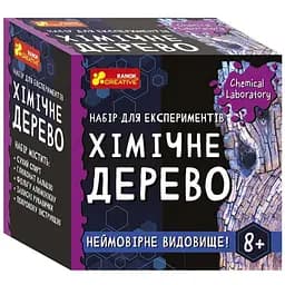 Набор для экспериментов Утро 10138037У Химическое дерево (4823076153953)