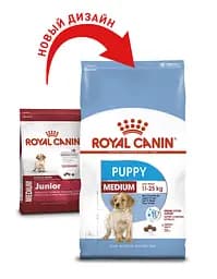 Сухий корм Royal Canin Medium Puppy для цуценят середніх порід, з м'ясом птиці і кукурудзою, 15 кг - мініатюра 2