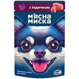 Влажный корм для взрослых собак М'ясна Миска с индейкой кусочки в соусе 100 г