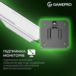 Кронштейн GamePro MAG201W MAG201W - мініатюра 14