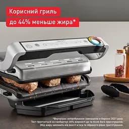 Електрогриль Tefal OptiGrill+ (GC717D10) - мініатюра 9