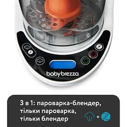 Блендер-пароварка Baby Brezza One Step Deluxe (BRZ00141) - мініатюра 9