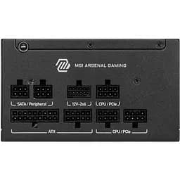 Блок питания MSI MAG A750GLS PCIE5 750W
