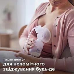 Молоковідсмоктувач Philips Avent Premium одинарний електричний (SCF396/11) - мініатюра 2