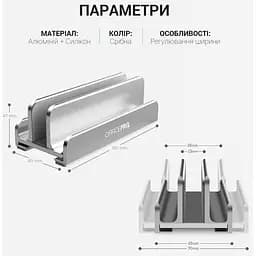 Вертикальна підставка для ноутбука OfficePro LS580S Aluminium alloys Grey (LS580S) - мініатюра 5