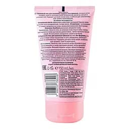 Очищуючий крем-гель Lirene Almond Creamy Cleaning Gel with D-Panthenol 150 мл - мініатюра 3